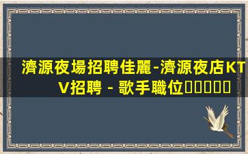 洛陽酒吧招聘